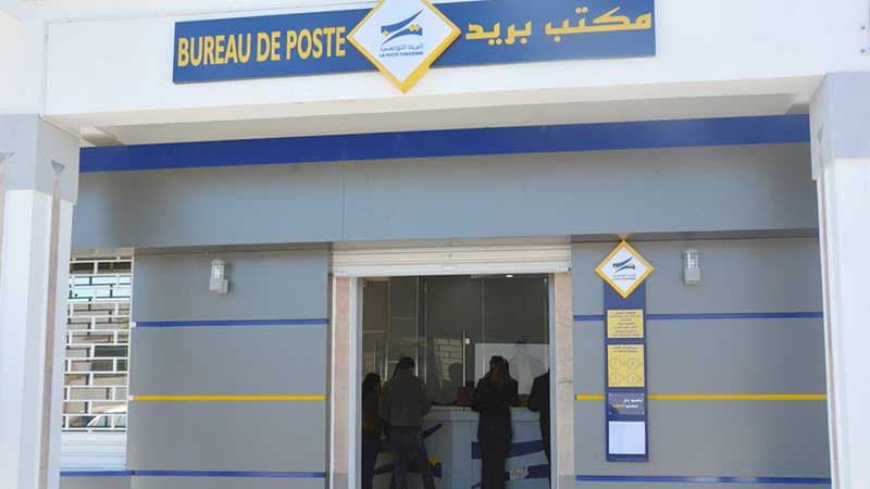 البريد التونسي يوفّر محافظ رقمية مجانية للطلبة