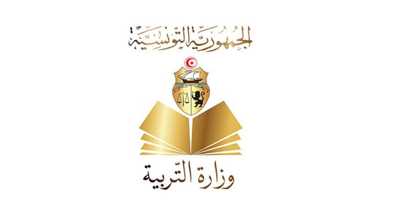 وزارة التربية تعلن عن قائمة الكتب المدرسية للمرحلة الابتدائية 2026-2027
