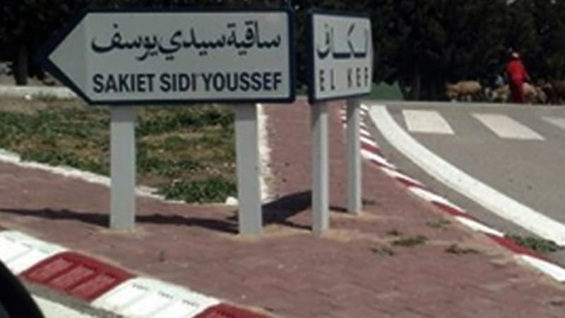 Sakia Sidi Youssef: Suspicious Death Case Under Investigation