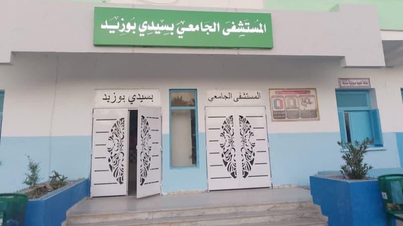Sidi Bouzid Hospital Starts Digital Healthcare