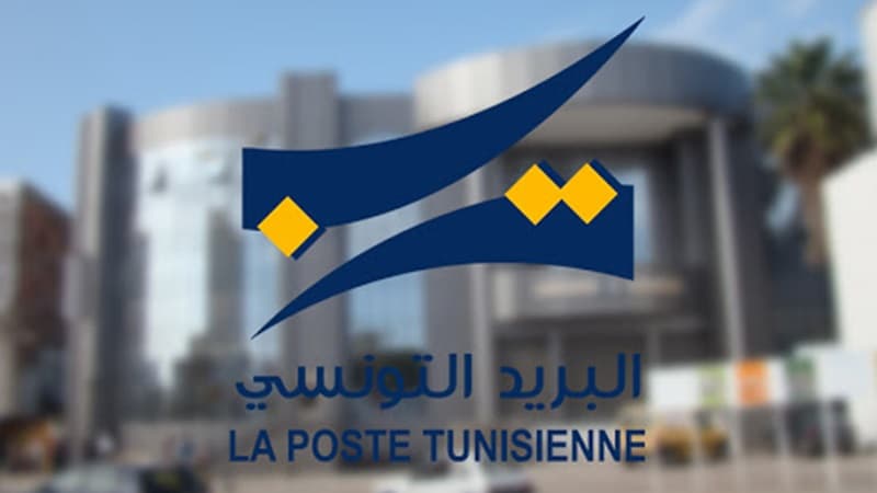 البريد التونسي ينبه حاملي البطاقات من قرصنة