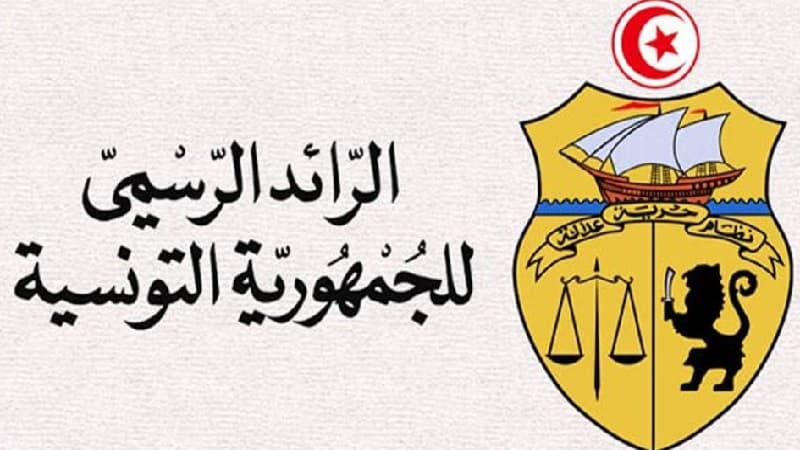 Official Gazette: Merit Medal for Educators and Scientists