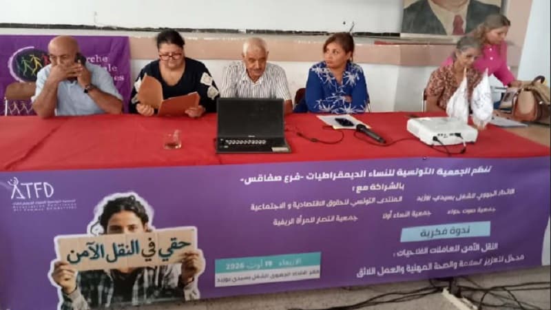 Sidi Bouzid hosts seminar on female farm worker safety