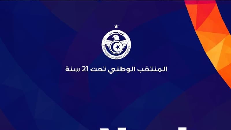 منتخب تحت 21 يدعو 3 لاعبين للبديل