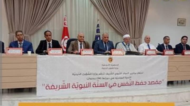 Kairouan hosts 364 events for Prophet's Birthday