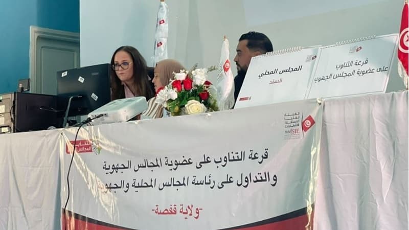 Kasserine appoints Radwani as regional council president
