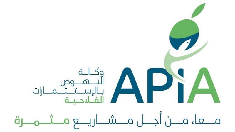 اعتماد 1643 استثمار زراعي في أوت