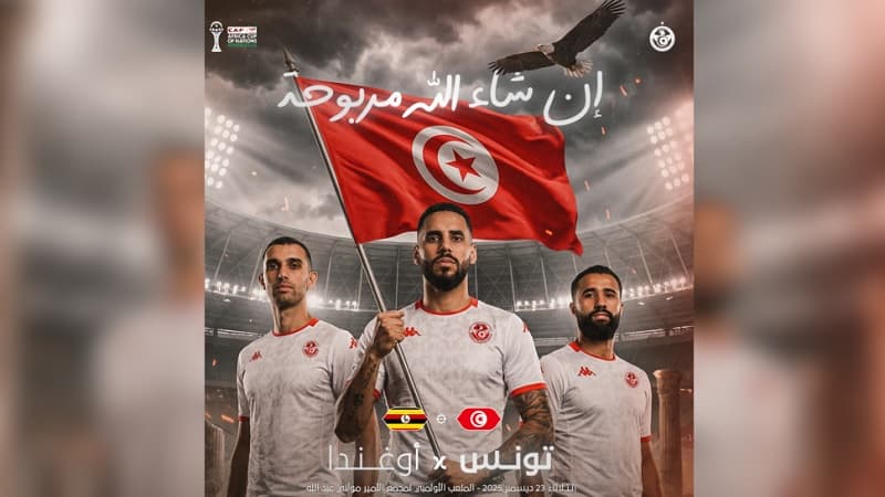 Mauritanian Referee for Tunisia Uganda Match