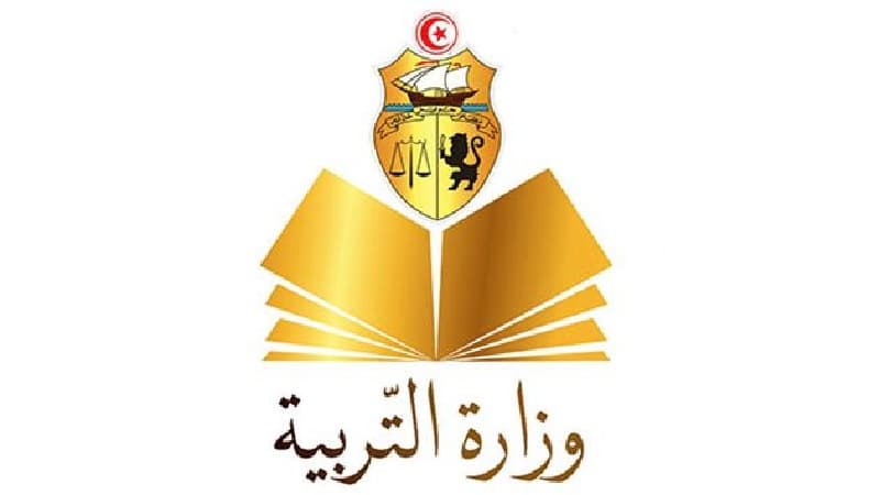 وزارة التربية تعلن جدول الامتحانات 2026-2027