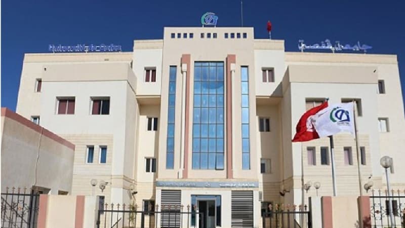 جامعة قفصة تدخل التصنيف العالمي للمرة الأولى