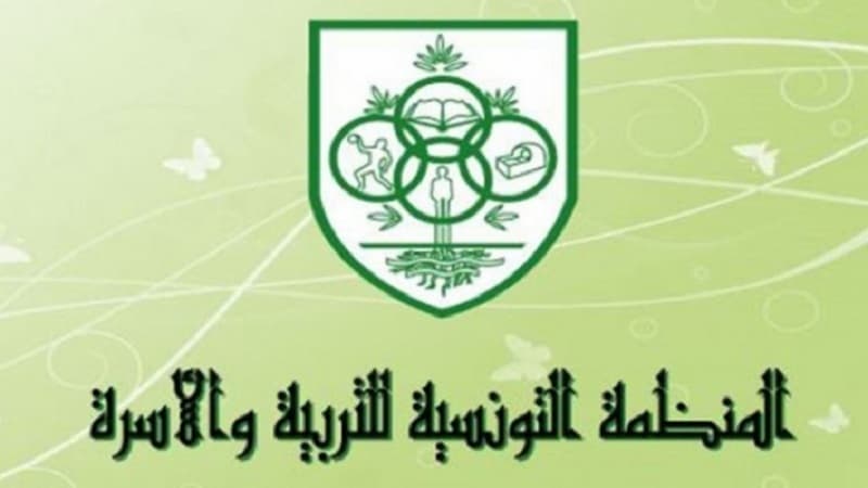 Tunisian Group Urges Educator Pay Boost