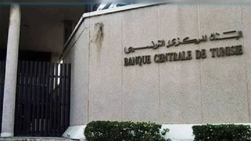 البنك المركزي يثبت نسبة الفائدة عند 7 بالمائة