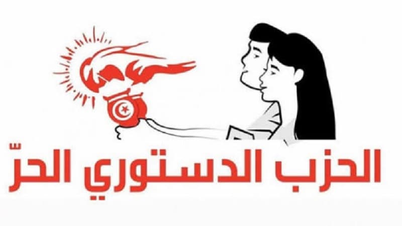 الحزب الدستوري الحر ينسحب من مؤتمر الوفاء