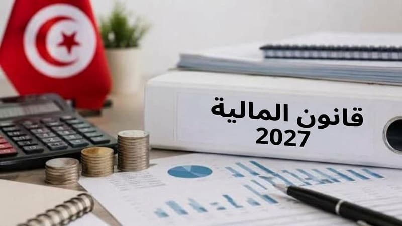 Economic Balance Project 2027 to employ 13,550