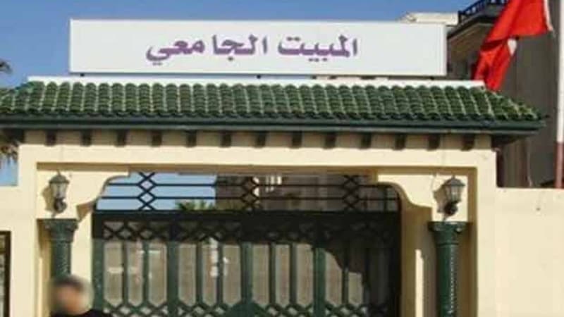 تنظيم جديد للمبيتات الجامعية الخاصة في تونس