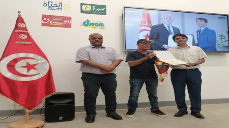 Kairouan Institute Recognizes Al-Shorouk