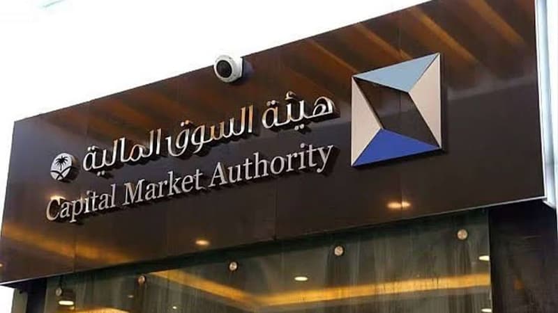 هيئة السوق تحدد 20 أكتوبر موعدا نهائيا لإيداع مؤشرات الشركات