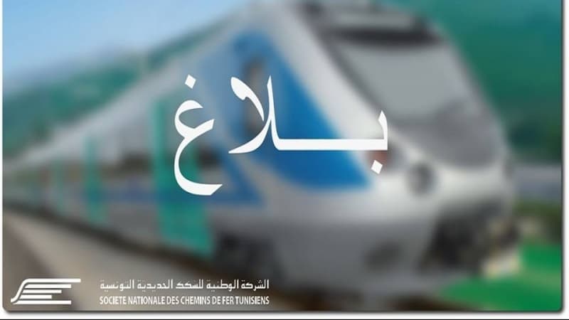 Train suspensions on southern Tunisian Hawza line