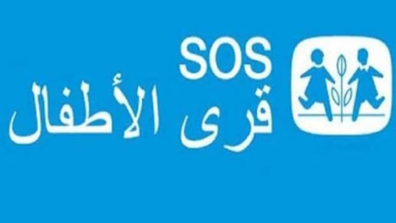 S&S to collect donations via retail at Children's Village