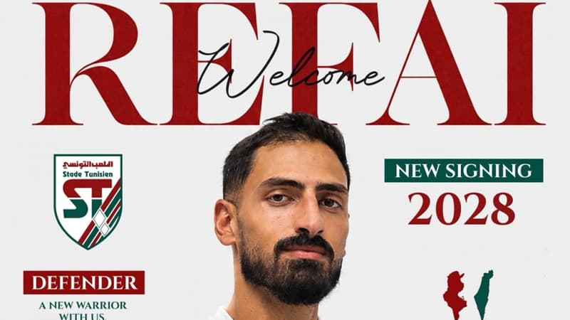 الملعب التونسي يضم حسين الرفاعي
