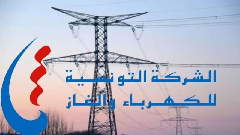 الستاغ تعلن المناطق المتوقع قطع كهرباءها