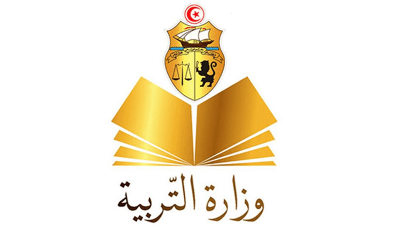 Education Ministry Opens Transfer Results for School Heads