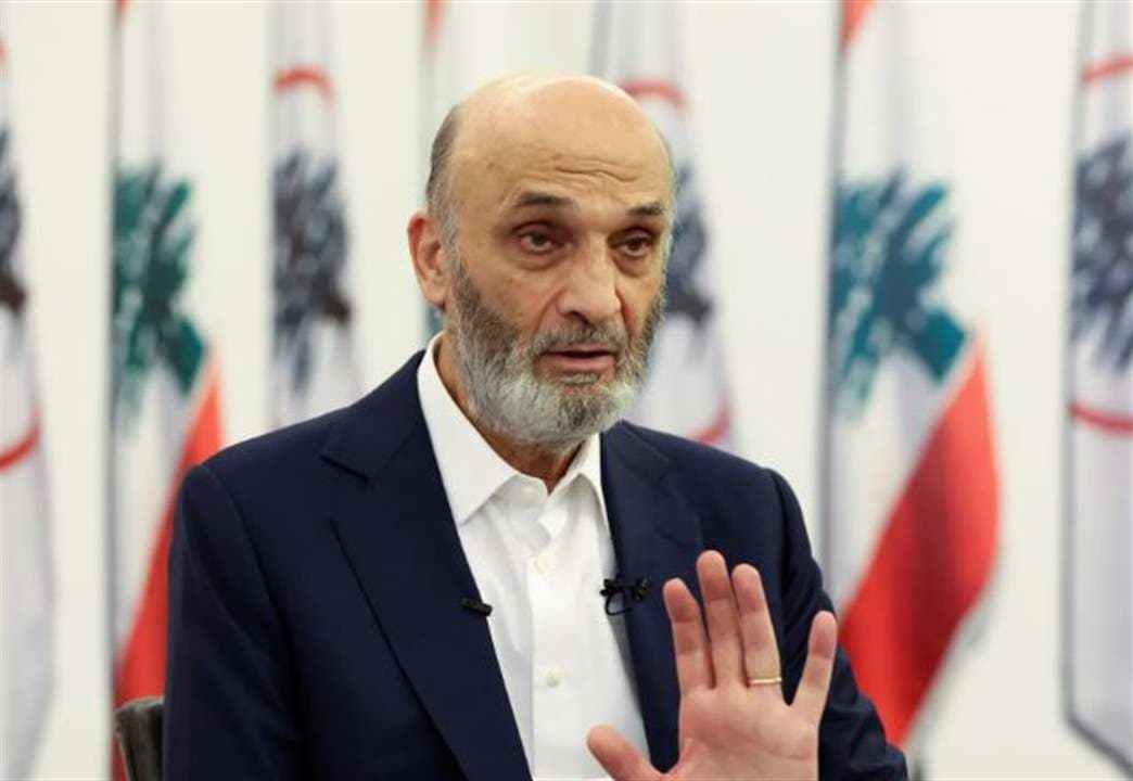 جعجع يعلن رغبته بزيارة دمشق ويؤكد أن حزب الله فقد قدرته
