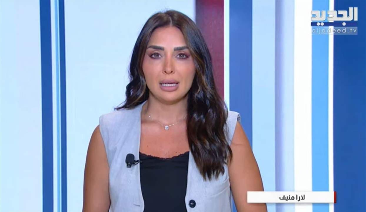 Midday News Bulletin from Al Jadeed Channel