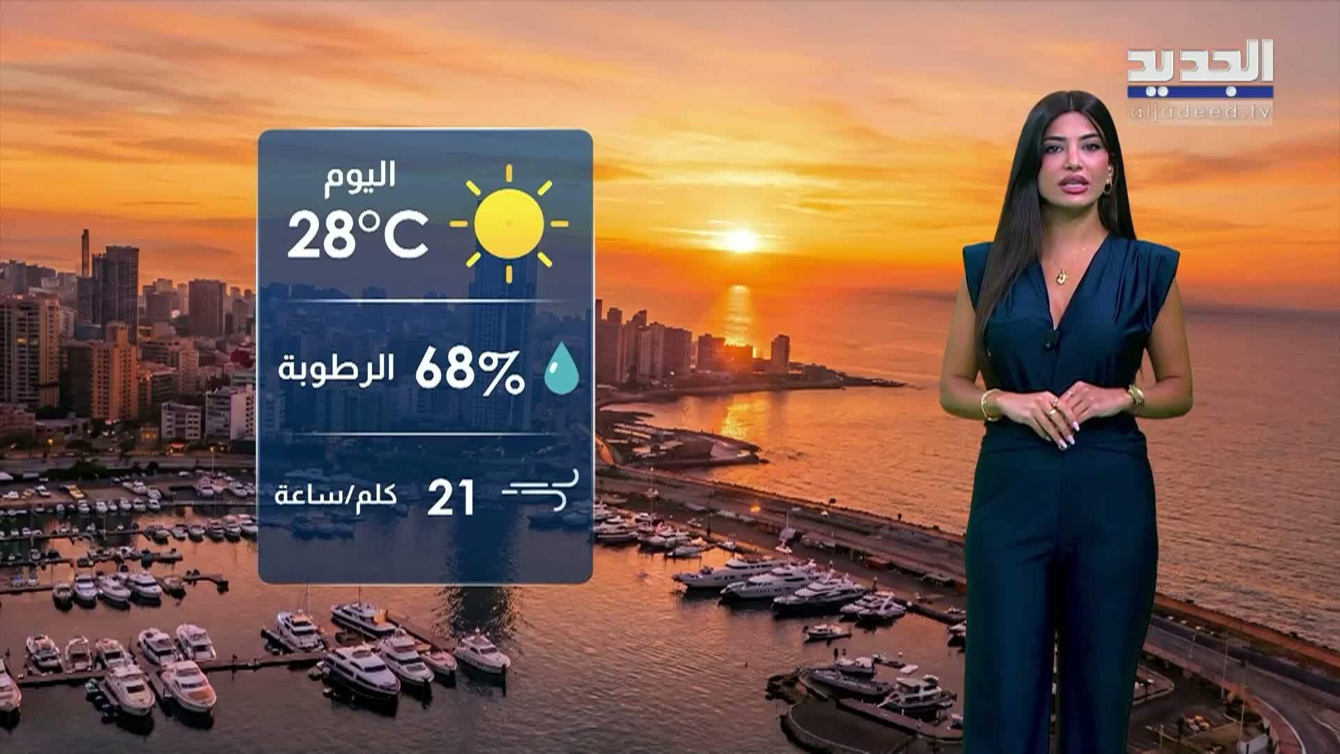 النشرة الجوية ليوم 17 يوليو 2026