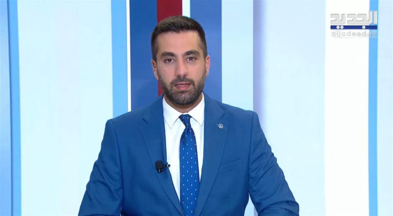 مراسل الجديد يتابع زيارة عون من واشنطن