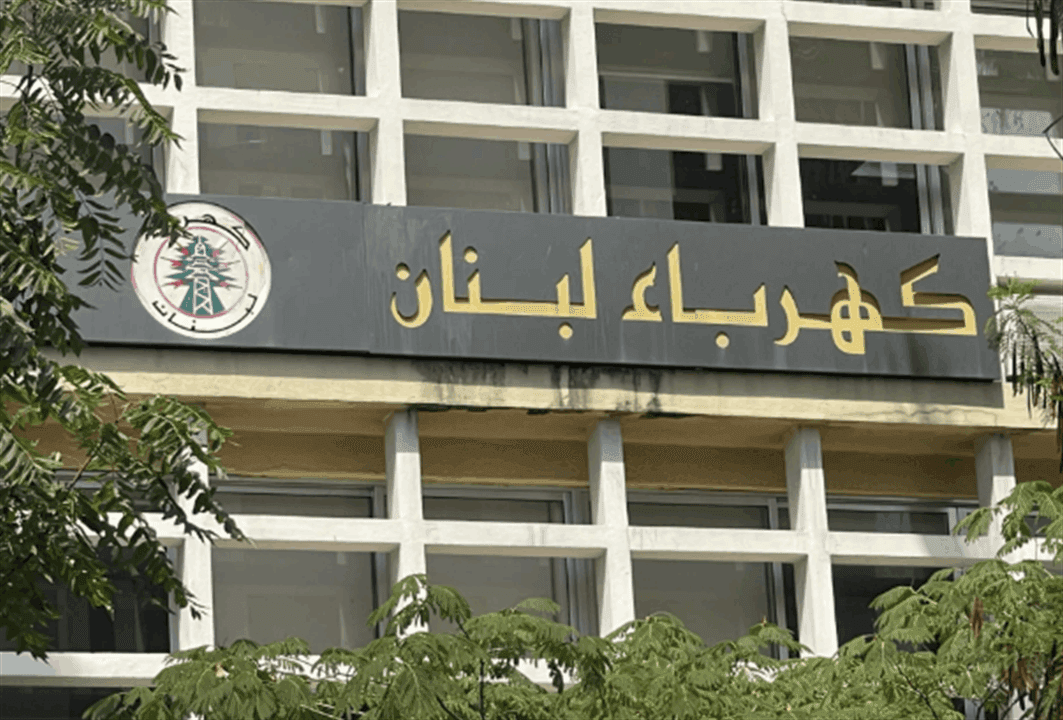 إضراب تحذيري في كهرباء لبنان بسبب قرار مجلس الوزراء
