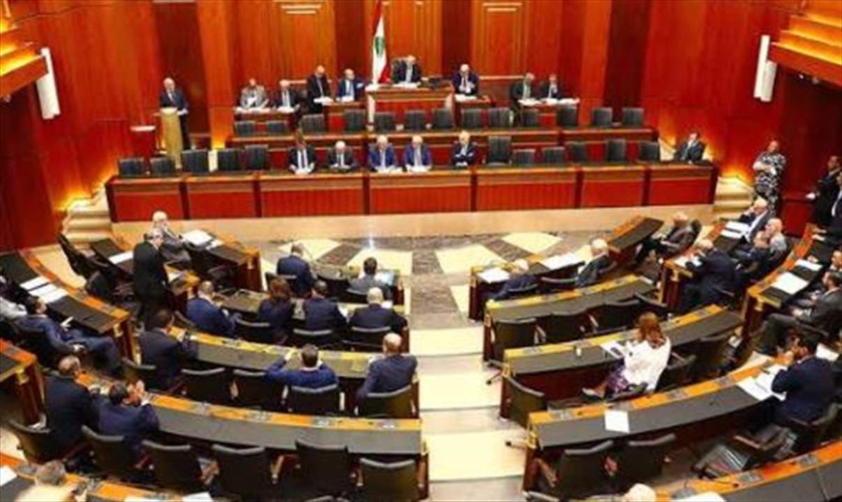 Hezbollah deputy voices serious concerns