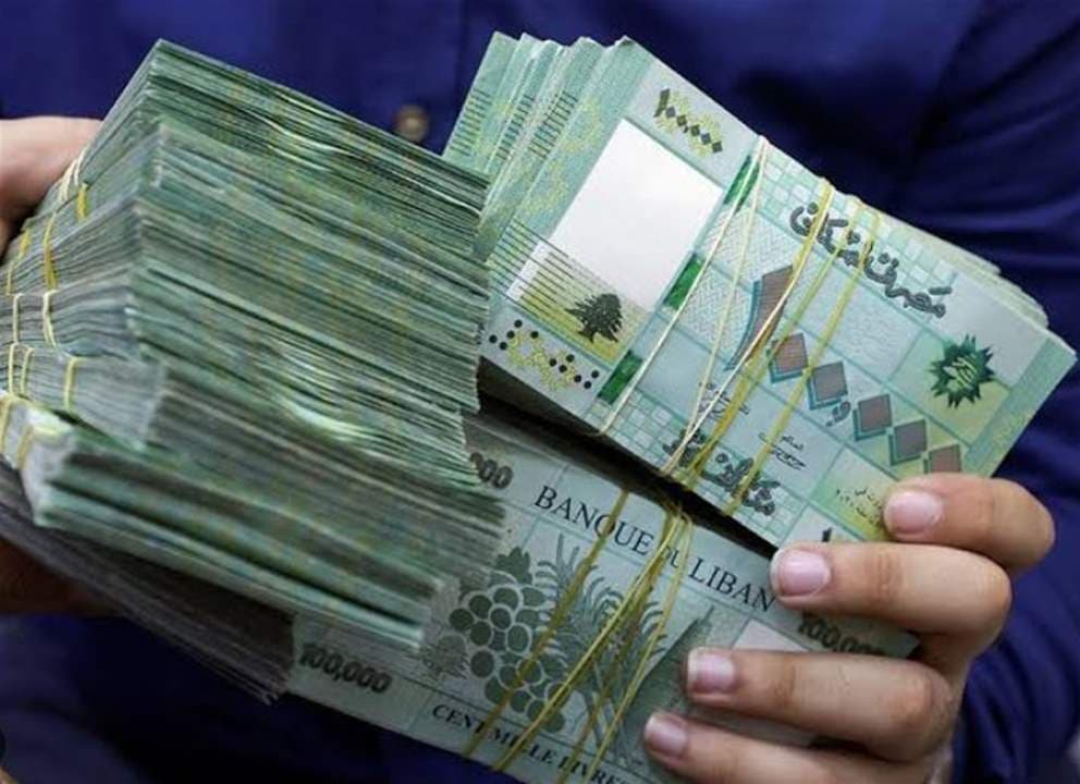 تحققوا من حساباتكم لتحويل بدل التقديمات
