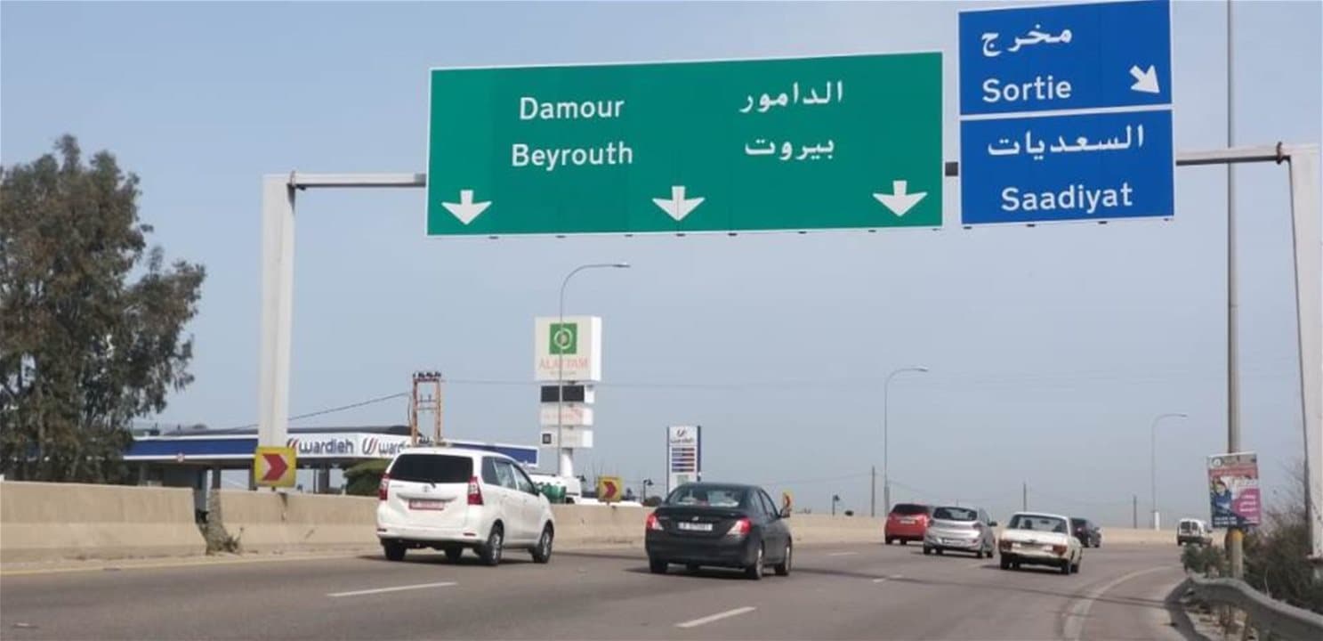 بشرى لمرتادي طرق الجنوب