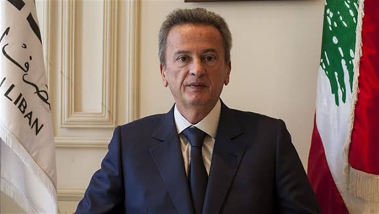 Riyad Salameh Judicial Update