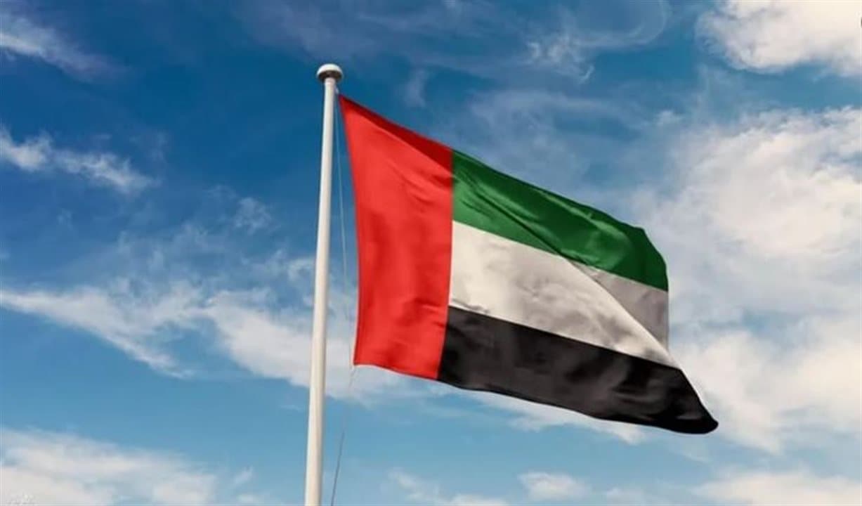 UAE Urges Iran to Reopen Hormuz
