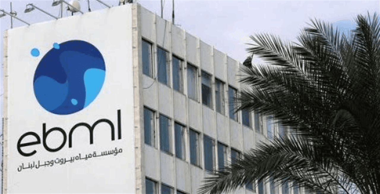 New projects announced for Beirut Water