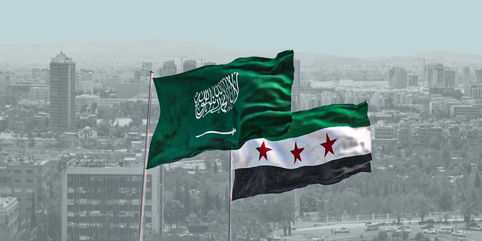 السعودية ترحب برفع تصنيف سوريا
