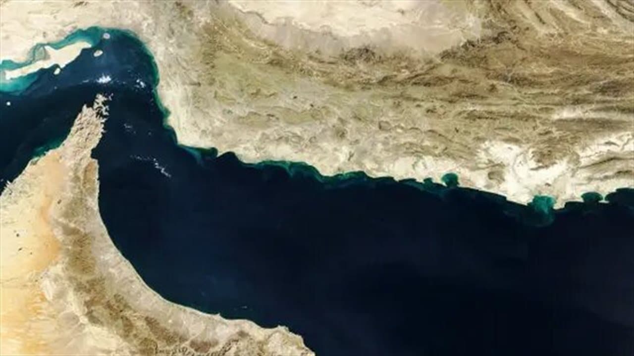 Trump Recommends New Name for Hormuz