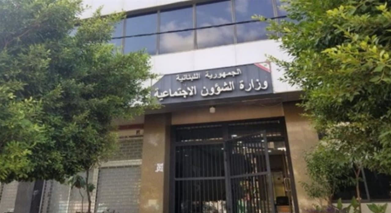 بيان من وزارة الشؤون عن برنامج أمان