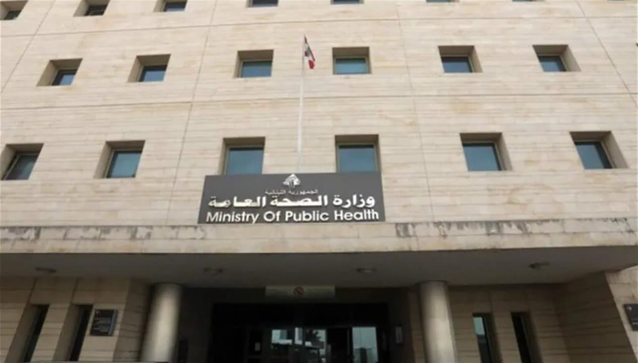 Health Ministry Responds After Hospital Attack