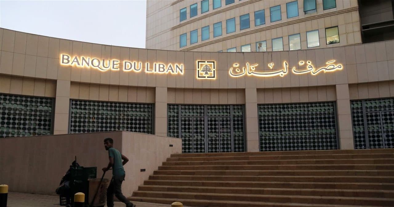 Central Bank Chief on Deposits and Lebanon's Gold