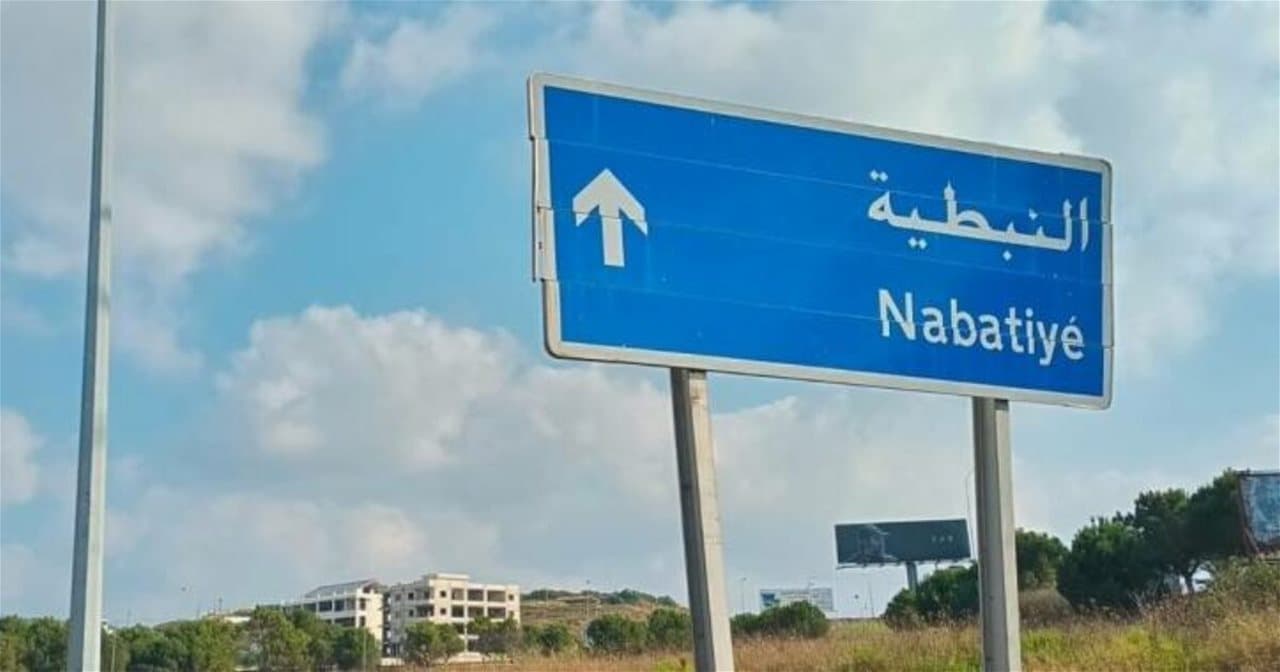 اتصالات أدت لخفض التوتر في النبطية