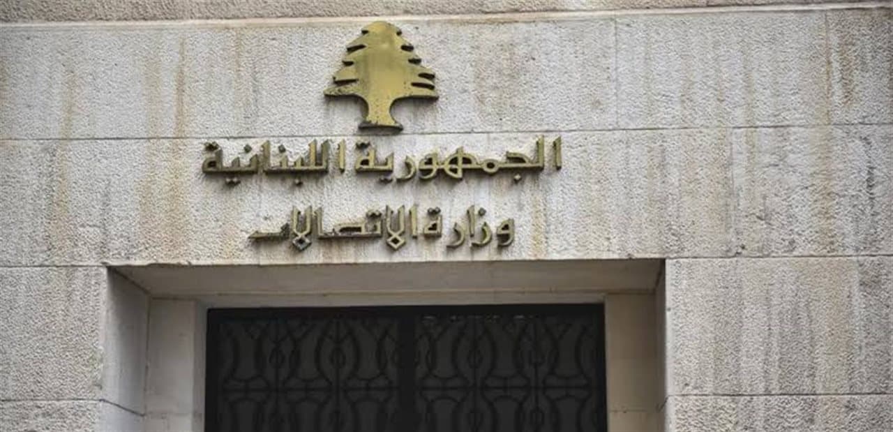 تحقيقات في سوق تعبئة الخطوط