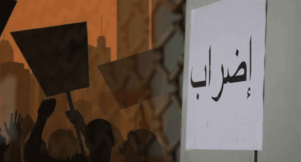 Labor union urges economic emergency
