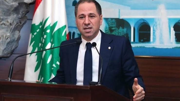 MP Sami Al-Jamil's Baabda Statement
