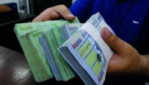 Anticipating the Updated Transportation Allowance