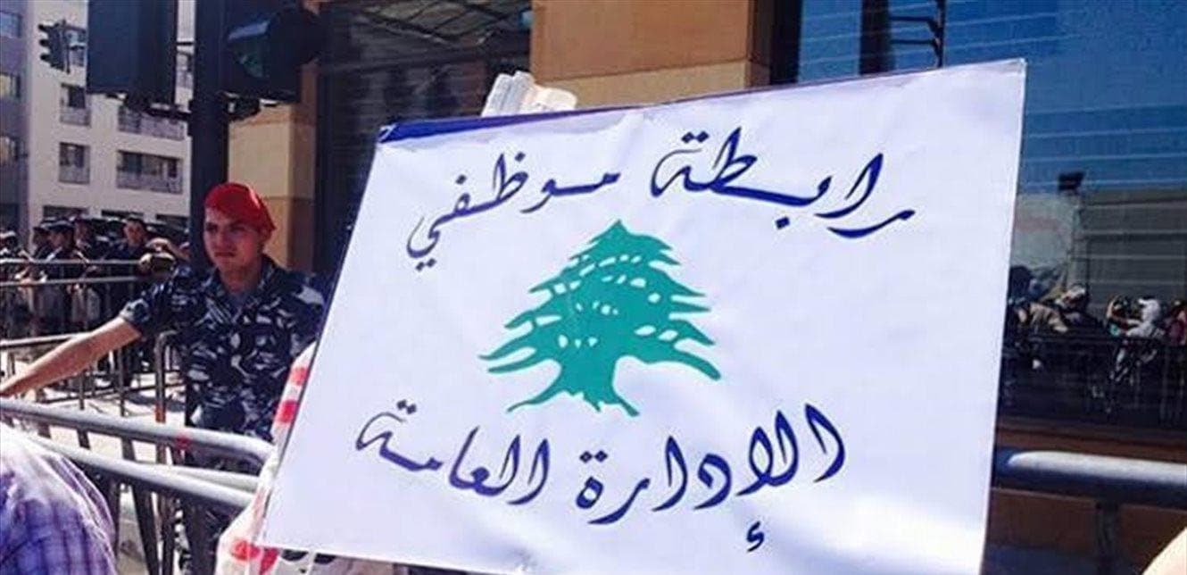 Employees' Union Confirms Strike
