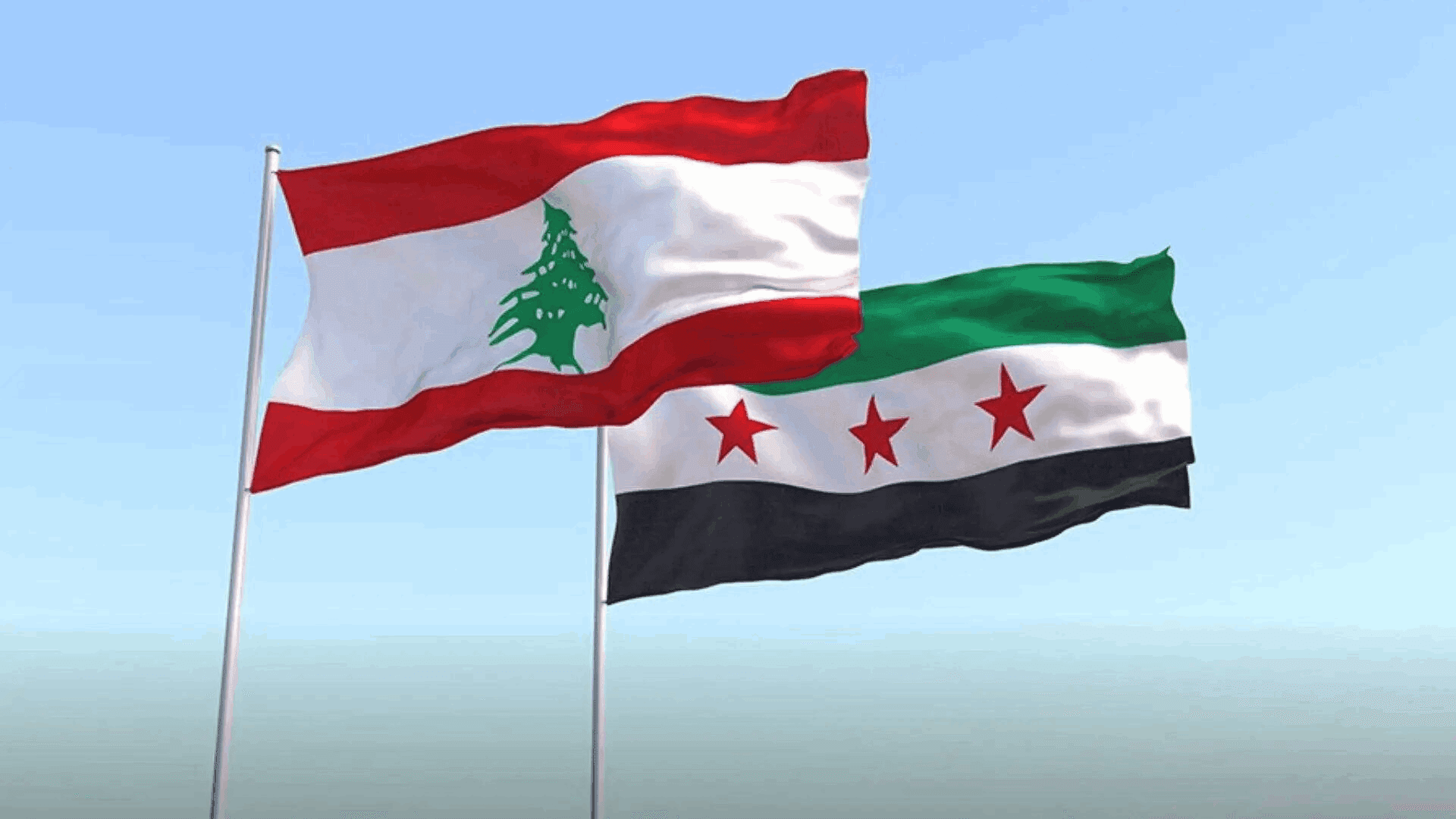 تعاون سياحي بين لبنان وسوريا