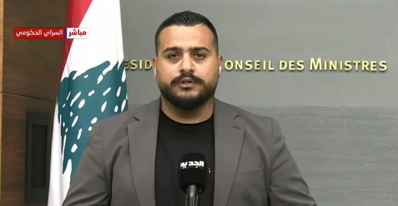 Al Jadeed Channel News Update